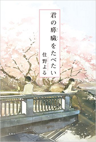 書店のおすすめコーナーの本って本当に面白いですか？