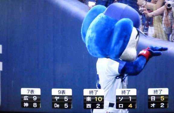 青の画像貼るトピ