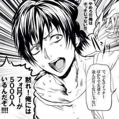 アンチの心理が分からない人