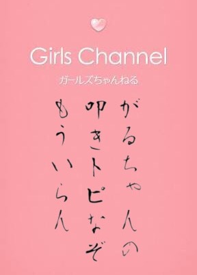 アンチの心理が分からない人