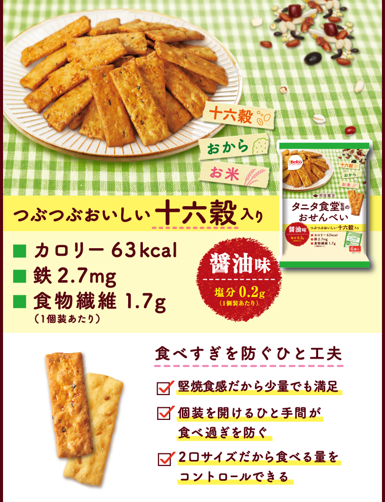 五七五のリズムで会話するトピpart2