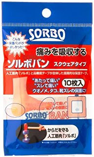 「ハイヒール滅びろ」に共感集う、ヒールに苦しむ女性の切実な叫び「世の中皆がPerfumeじゃない」