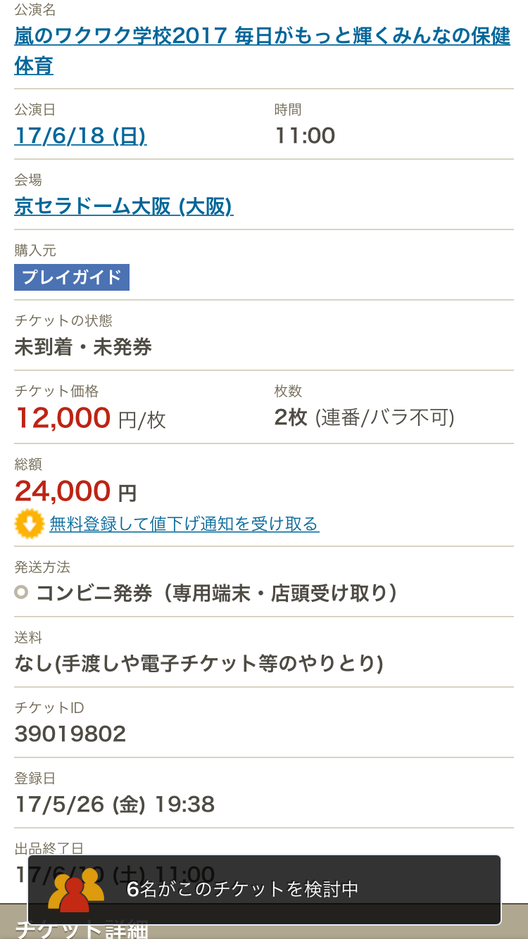 【金曜日の夜だから】私なにやってんだろう…と思った出来事【下ネタも】
