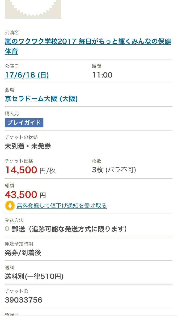 【金曜日の夜だから】私なにやってんだろう…と思った出来事【下ネタも】
