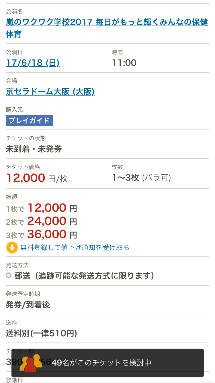 【金曜日の夜だから】私なにやってんだろう…と思った出来事【下ネタも】