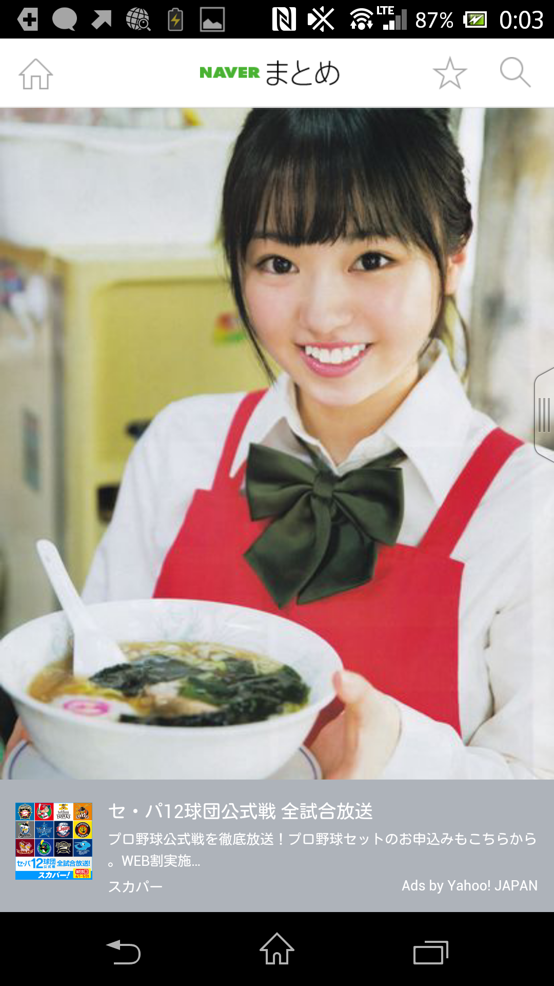 顔はよく見かけるけど名前が思い浮かばない芸能人