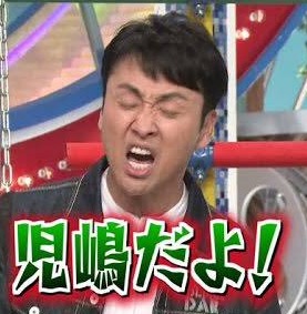 顔はよく見かけるけど名前が思い浮かばない芸能人