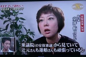 日本の未婚化、少子化の原因と改善策は何だと思いますか？