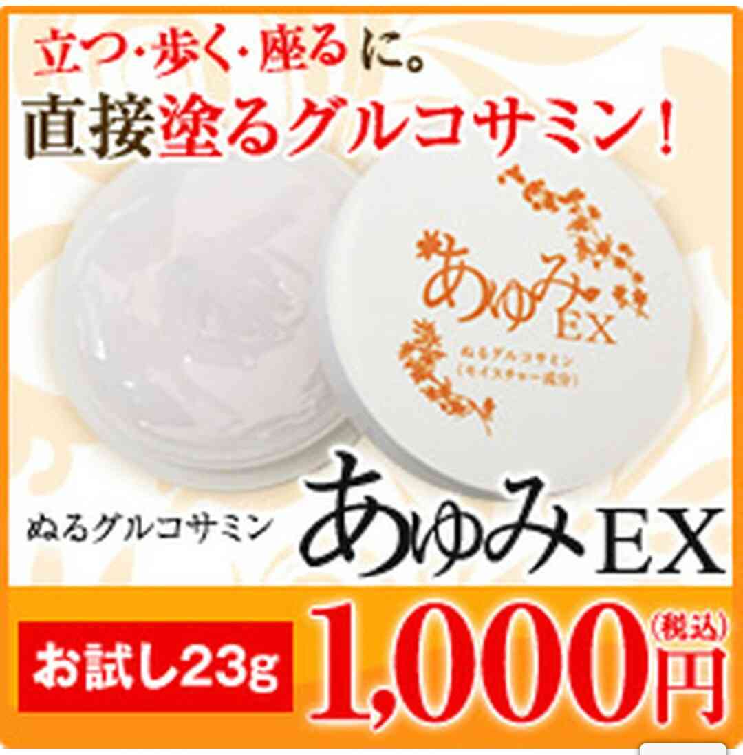 浜崎あゆみが「ノーブラで走り回る」!? SNSで