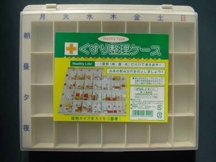 アクセサリーの収納どうしてる？