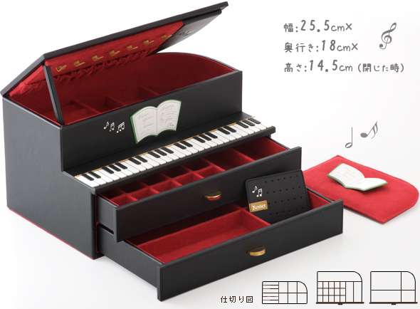 アクセサリーの収納どうしてる？