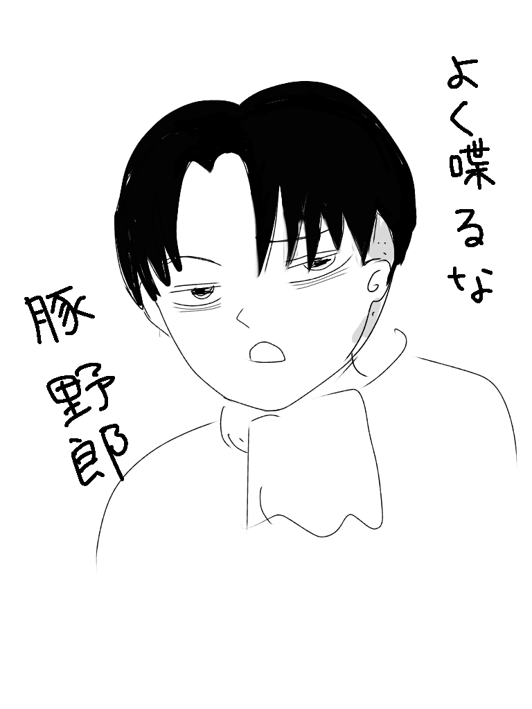 イケメンを描くトピ(絵トピ)