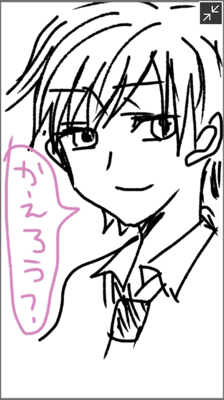 イケメンを描くトピ(絵トピ)