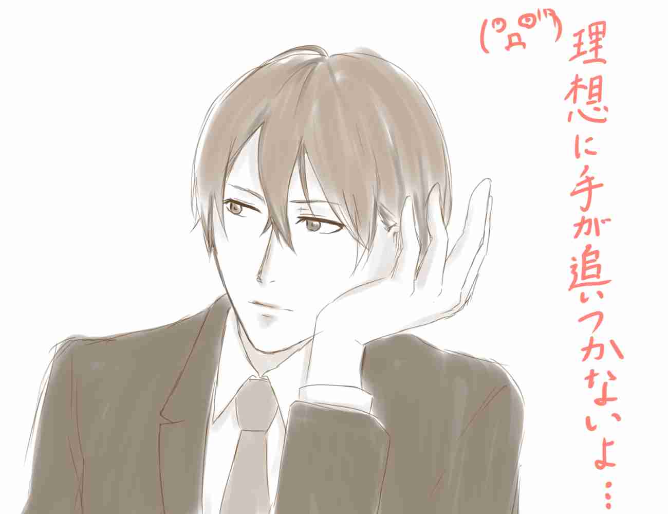 イケメンを描くトピ(絵トピ)