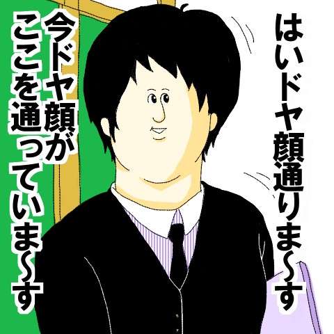 イケメンを描くトピ(絵トピ)