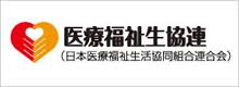<渋谷・警官殺害>指名手配の「中核派」大坂容疑者逮捕か