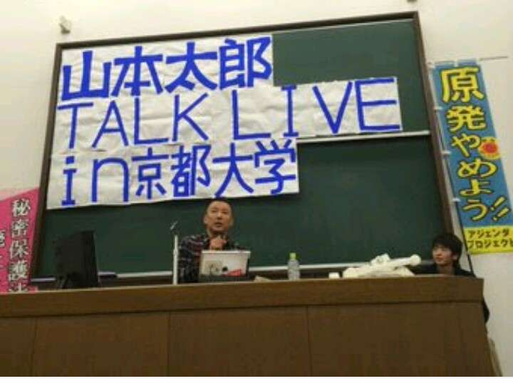 <渋谷・警官殺害>指名手配の「中核派」大坂容疑者逮捕か