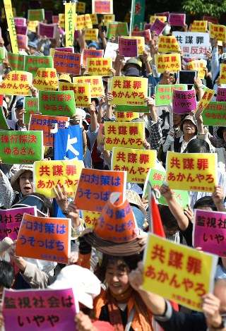 <渋谷・警官殺害>指名手配の「中核派」大坂容疑者逮捕か