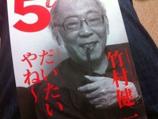 【好きな方限定】サザンオールスターズを語ろう!