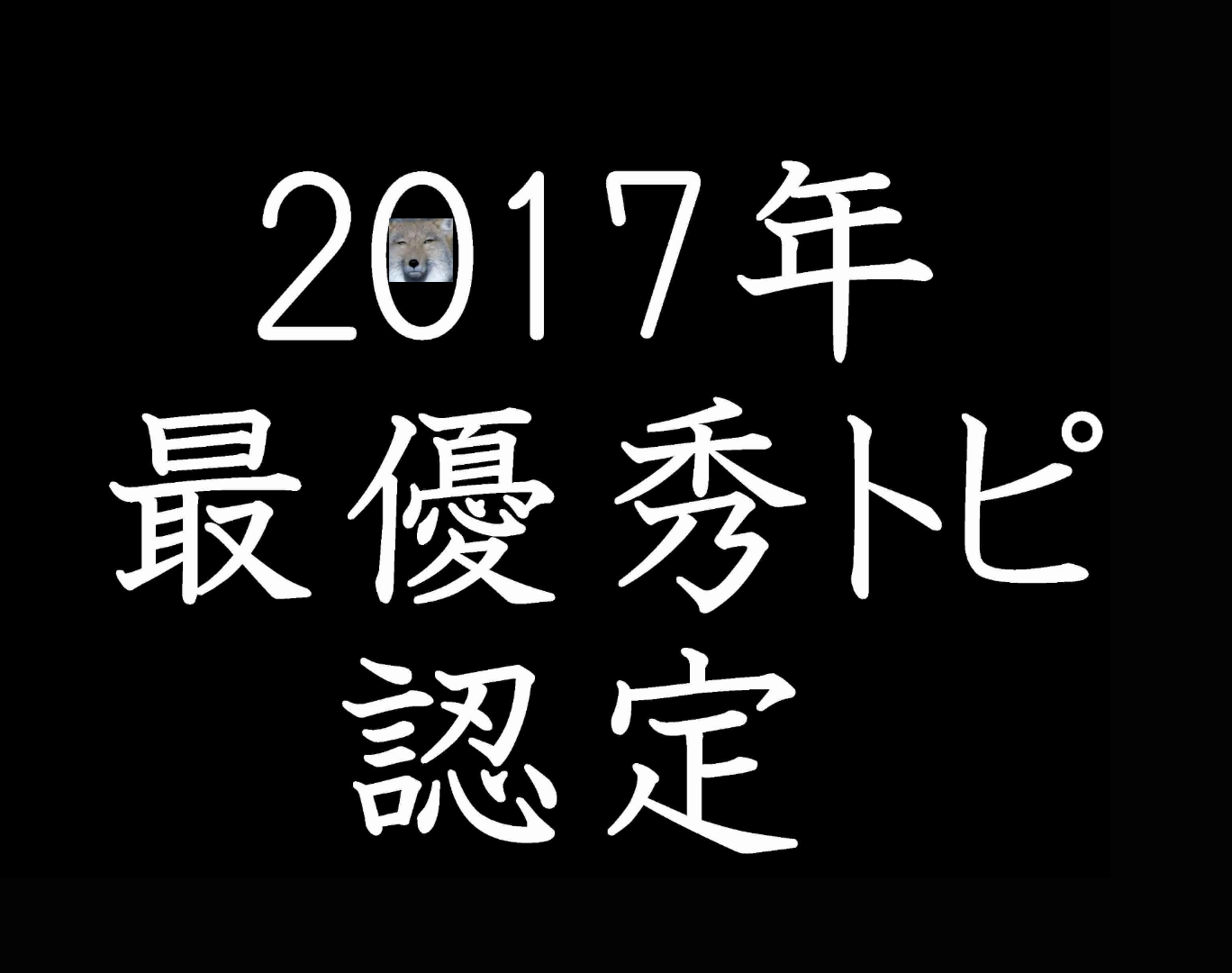 モテる女の性格上での条件