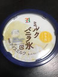 好きな「氷菓」のアイスは何ですか？