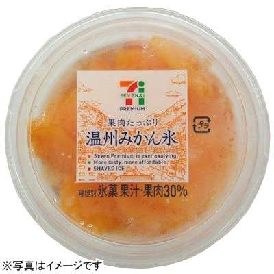 好きな「氷菓」のアイスは何ですか？