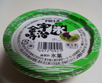 好きな「氷菓」のアイスは何ですか？
