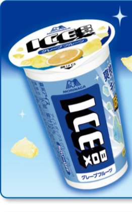 好きな「氷菓」のアイスは何ですか？