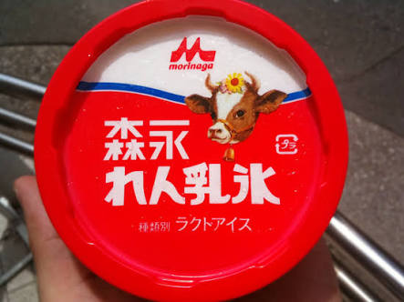 好きな「氷菓」のアイスは何ですか？