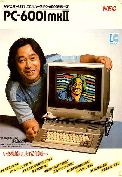 スマホよりPCが好きな人