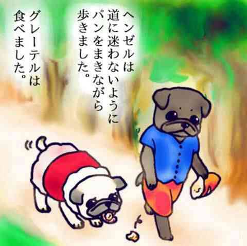 可愛い犬の画像くださいませ