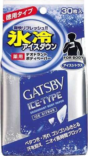 汗ふきシートのオススメ