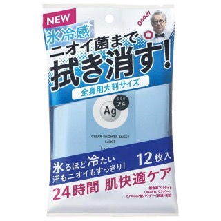 汗ふきシートのオススメ