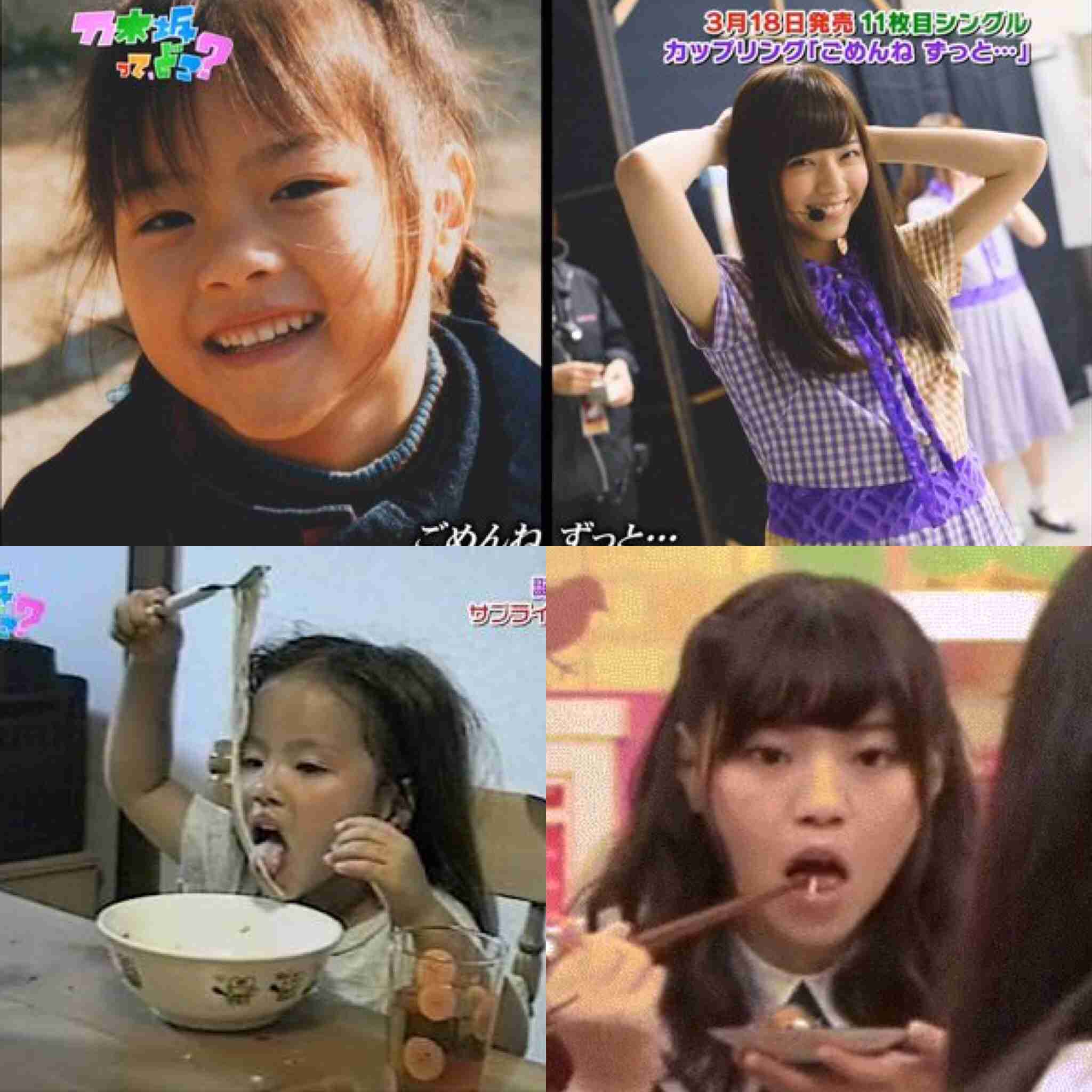 【画像】あの有名人はこんな子供だった