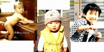 【画像】あの有名人はこんな子供だった