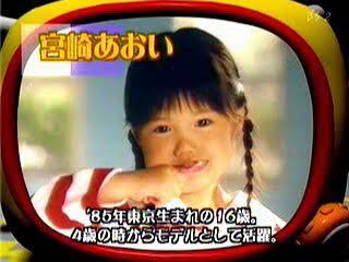 【画像】あの有名人はこんな子供だった