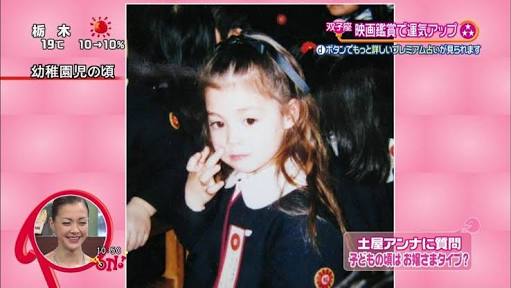 【画像】あの有名人はこんな子供だった