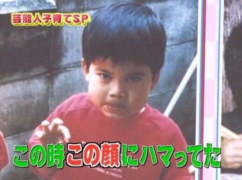 【画像】あの有名人はこんな子供だった