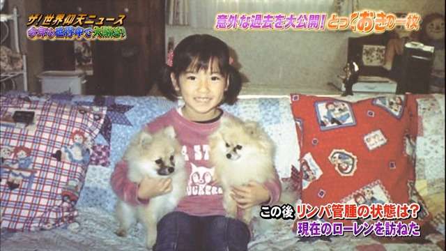 【画像】あの有名人はこんな子供だった