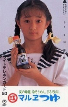 【画像】あの有名人はこんな子供だった