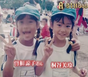 【画像】あの有名人はこんな子供だった