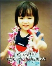 【画像】あの有名人はこんな子供だった