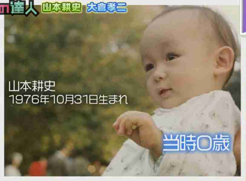 【画像】あの有名人はこんな子供だった