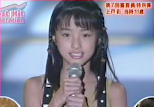 【画像】あの有名人はこんな子供だった