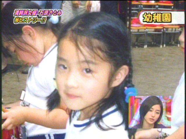 【画像】あの有名人はこんな子供だった