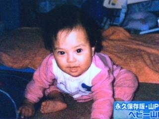 【画像】あの有名人はこんな子供だった