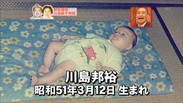 【画像】あの有名人はこんな子供だった