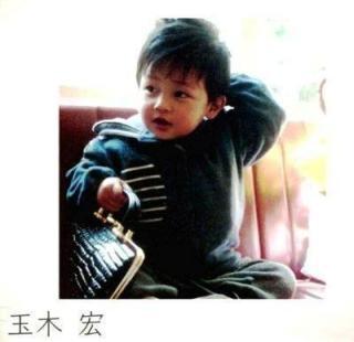 【画像】あの有名人はこんな子供だった