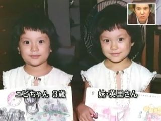 【画像】あの有名人はこんな子供だった