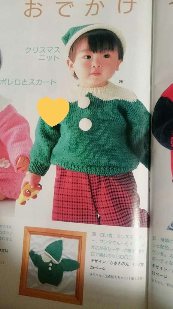 【画像】あの有名人はこんな子供だった